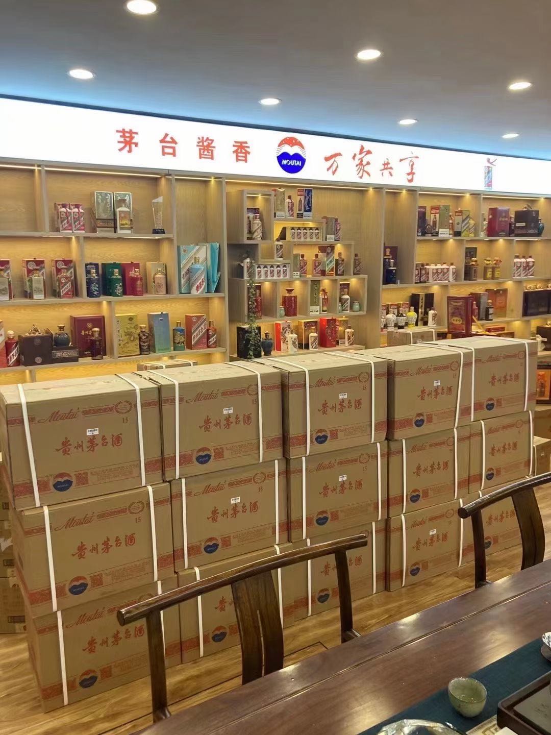 中兴镇临沂郯城15年茅台酒礼盒回收多少钱哪里回收(附近上门回收茅台酒）?