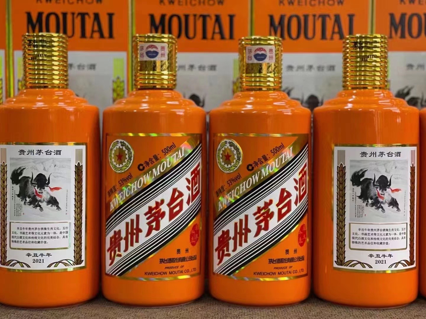 中兴镇德州齐河回收50年陈年茅台酒价格哪里回收(附近上门回收茅台酒）?